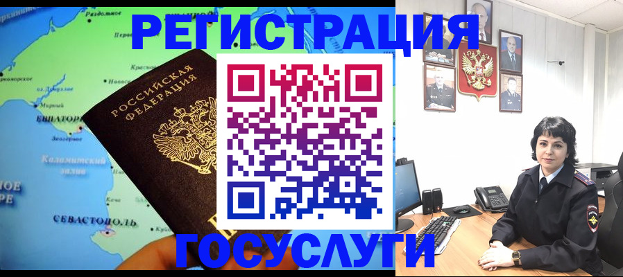 прописка поиск в Барыше